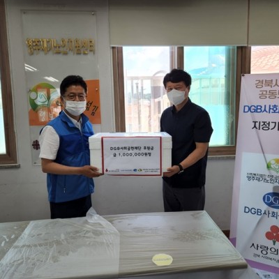 주야간보호 DGB지정기탁사업 중복행사 진행♥ 이미지